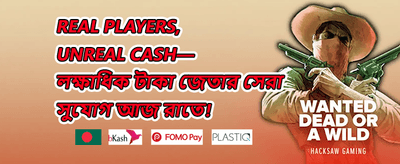 ডেইলি রিলোড বোনাস promotion screenshot