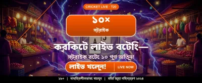 আজই ck111 গেম ডাউনলোড করুন